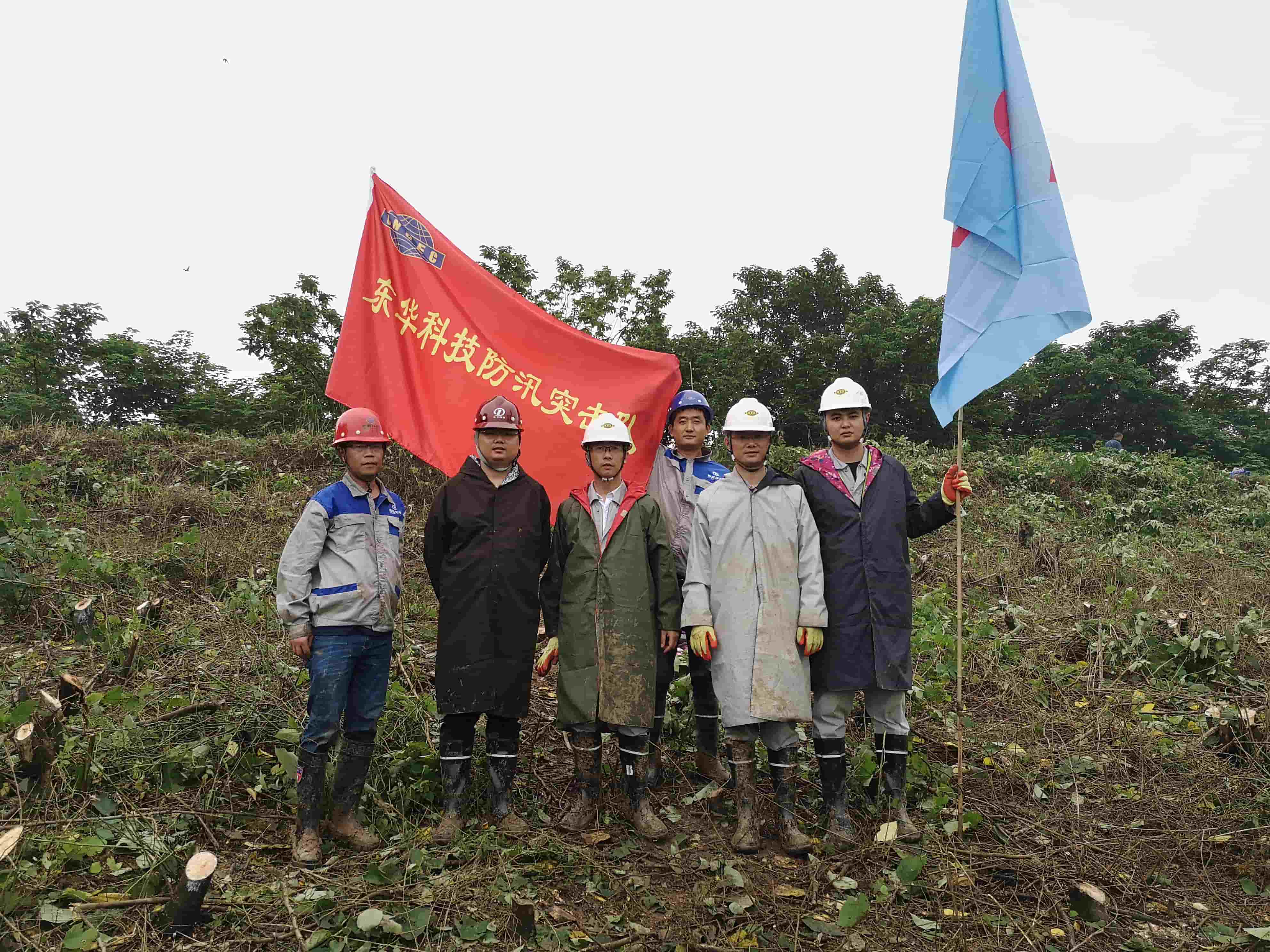 freecompress-2020年7月，東華科技所屬東華通源公司成立聯(lián)合防汛突擊隊開展防汛抗洪工作