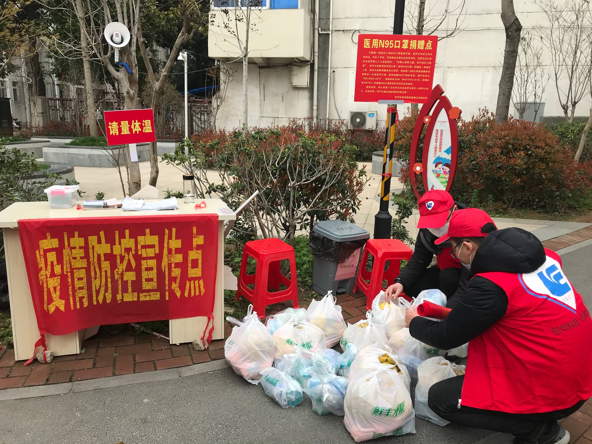 2020年3月12日，東華科技志愿服務突擊隊下沉社區(qū)，向獨居老人發(fā)放了“防疫慰問大禮包”