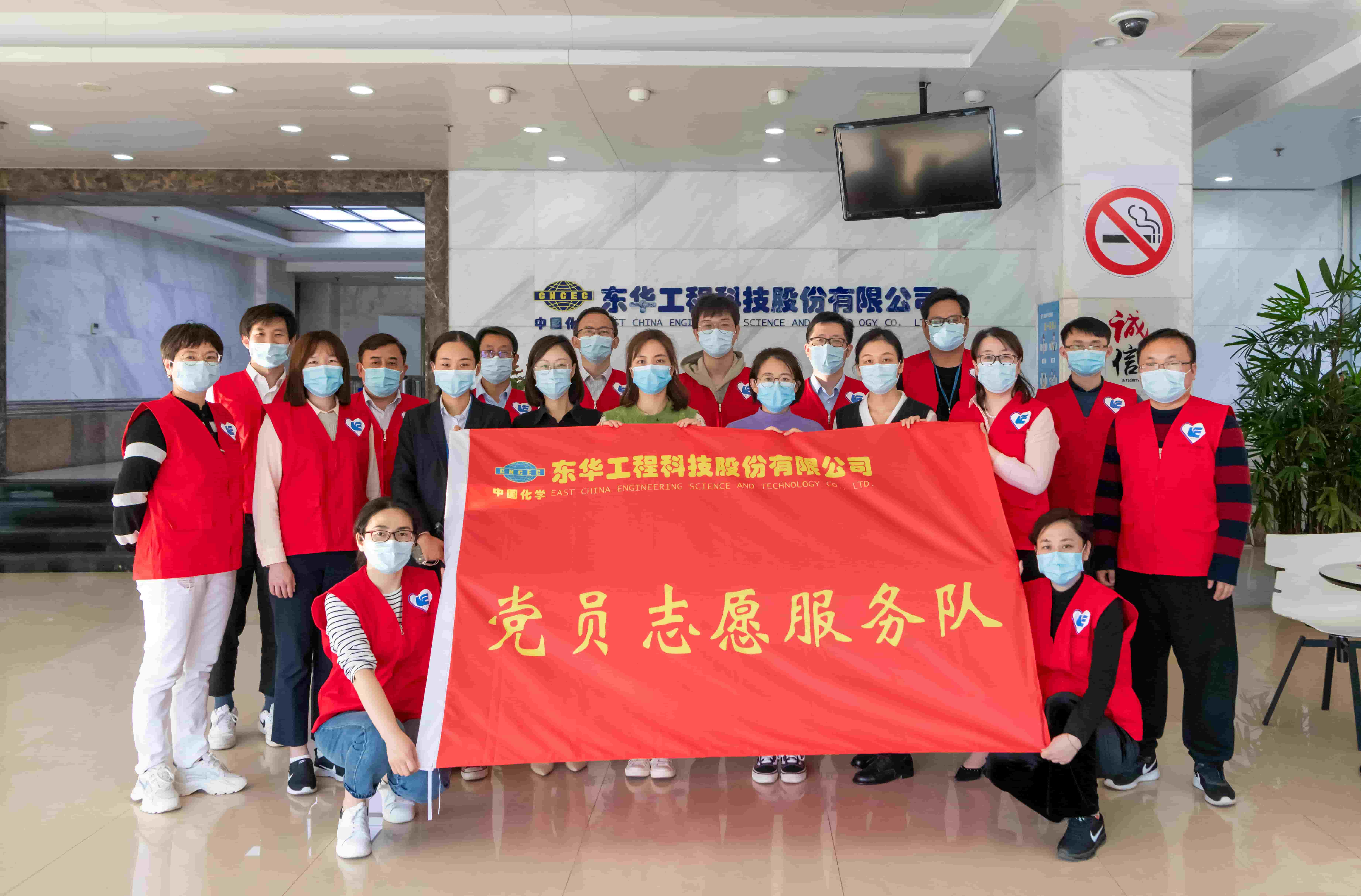 freecompress-2022年4月，東華科技黨員志愿服務隊協助社區(qū)開展疫情防控工作