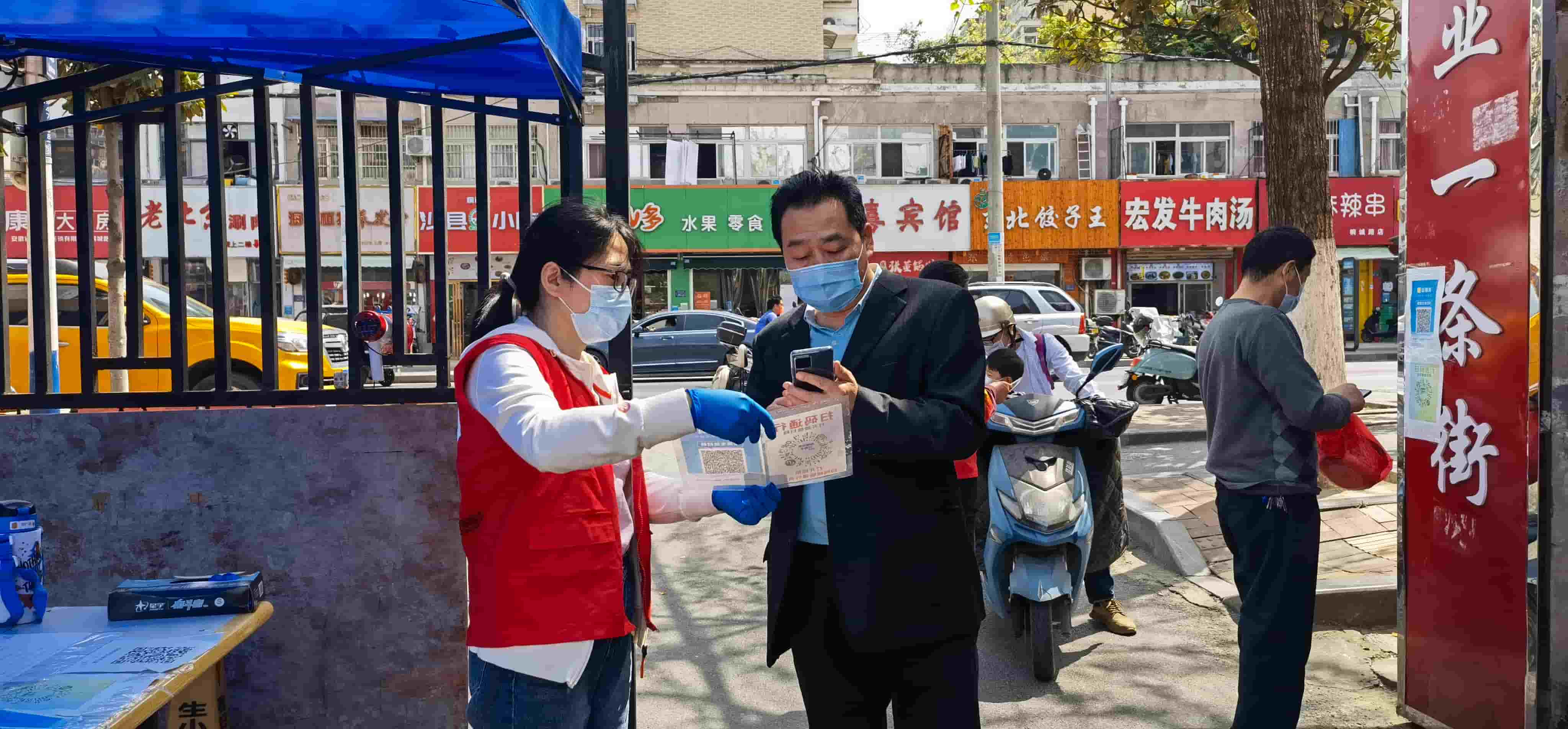 freecompress-2022年4月，東華科技志愿服務隊協助社區(qū)在桐江新村小區(qū)開展兩碼查驗工作