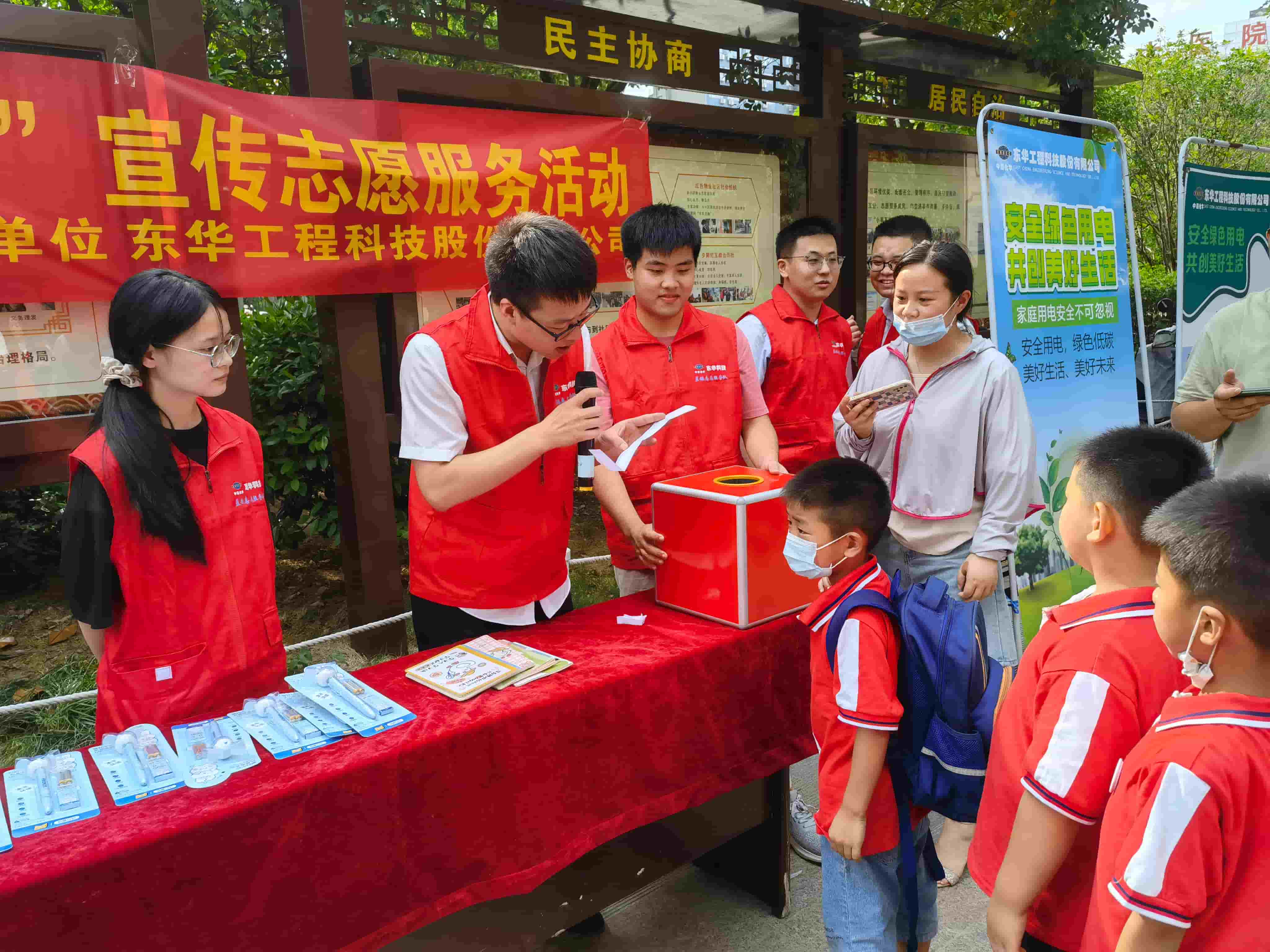 2021年6月21日，藍(lán)鴿志愿服務(wù)隊(duì)前往社區(qū)開展“安全用電，安全你我”志愿活動(dòng)（3）